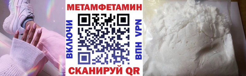 Купить закладки  Волчанск  Амфетамин Розовый 
