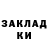 Кетамин VHQ Lilya Donnikova