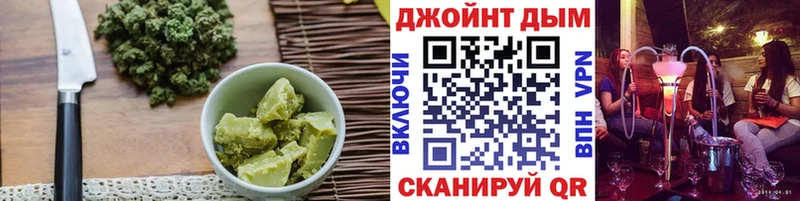 Еда ТГК марихуана  Купить закладки  Волчанск 