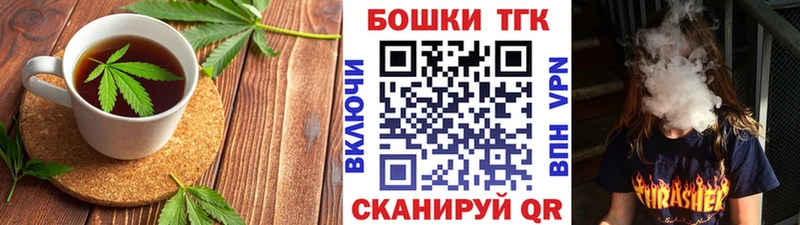 Еда ТГК конопля Волчанск
