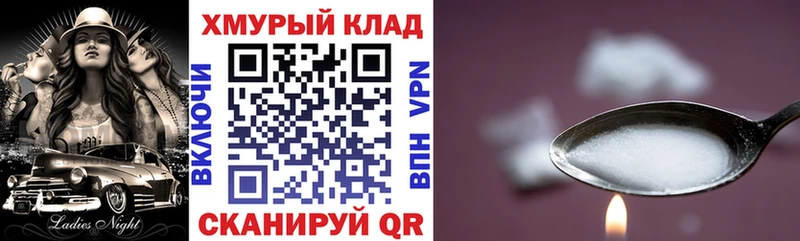 Героин Heroin  Купить закладки  Волчанск 
