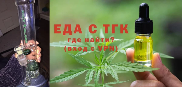 альфа пвп VHQ Козельск