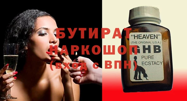герыч Киреевск