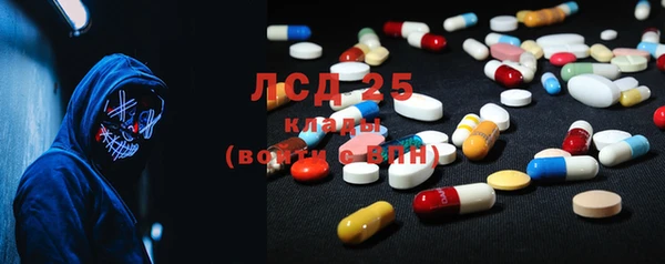 альфа пвп VHQ Кинешма