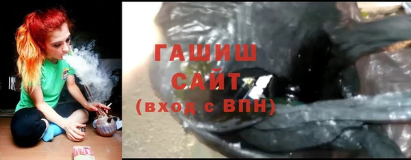 альфа пвп VHQ Кинешма
