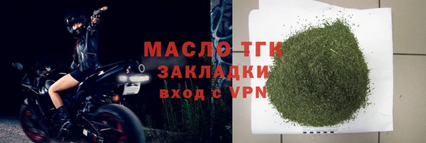 герыч Киреевск