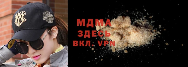 альфа пвп VHQ Кинешма