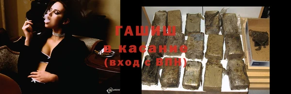 альфа пвп VHQ Кинешма