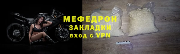 альфа пвп VHQ Кинешма