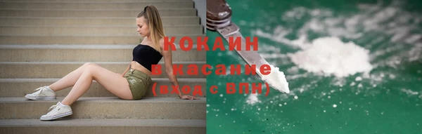 альфа пвп VHQ Козельск