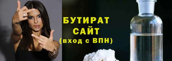 герыч Киреевск