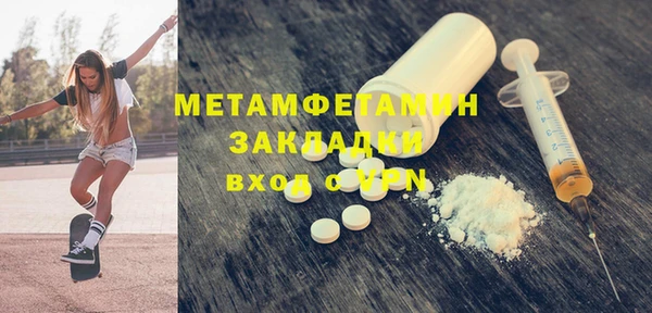 альфа пвп VHQ Кинешма