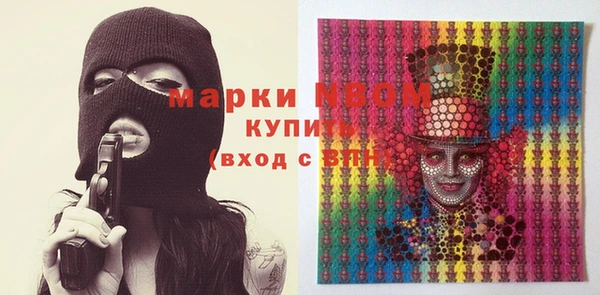 альфа пвп VHQ Кинешма