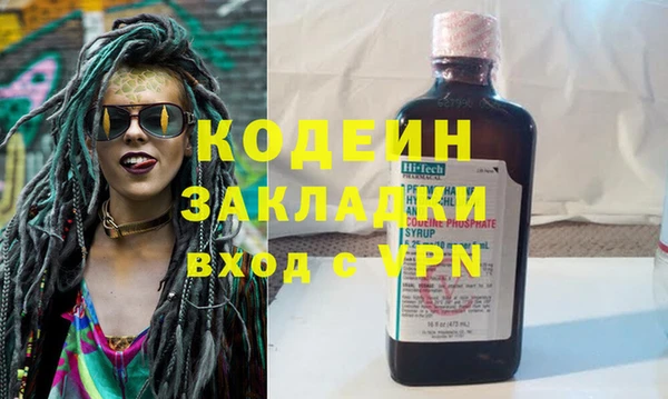 альфа пвп VHQ Кинешма