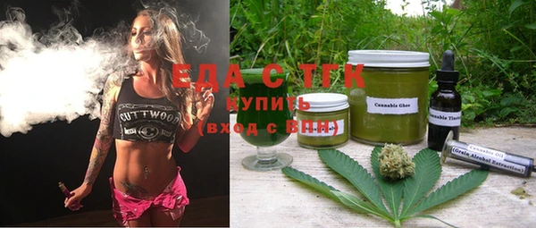 альфа пвп VHQ Кинешма
