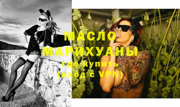 альфа пвп VHQ Кинешма