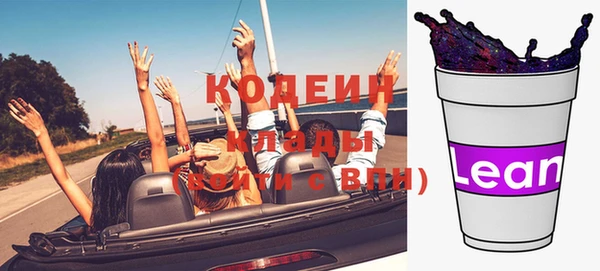 альфа пвп VHQ Кинешма