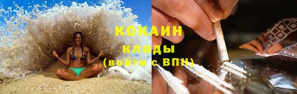 альфа пвп VHQ Кинешма