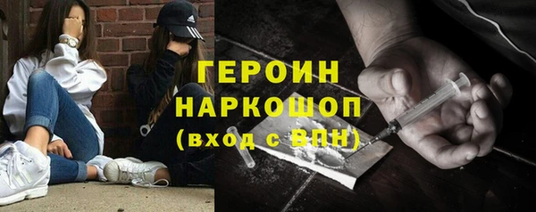 альфа пвп VHQ Кинешма