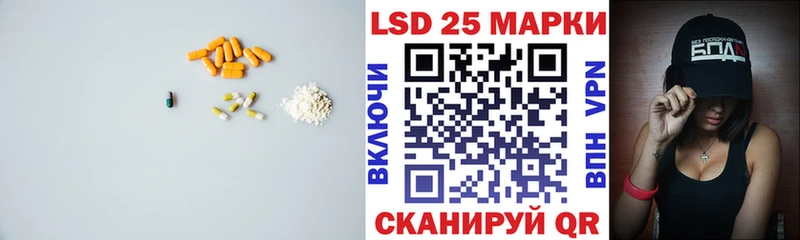 Купить где  Волчанск  Лсд 25 экстази ecstasy 