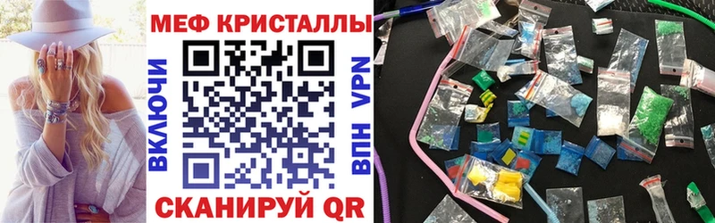 Купить  Волчанск  Меф mephedrone 