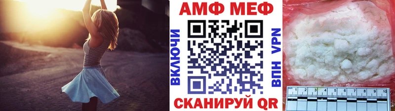 Купить  Волчанск  Метамфетамин мет 