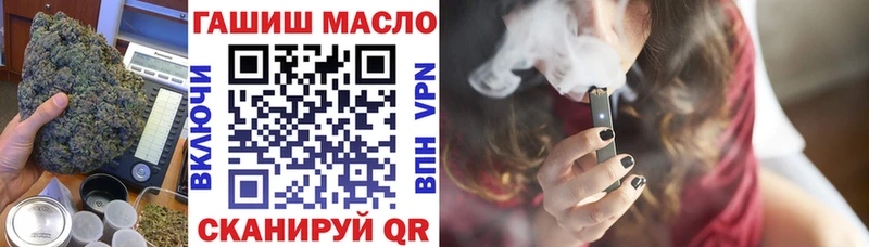 Дистиллят ТГК гашишное масло  Купить закладки  Волчанск 