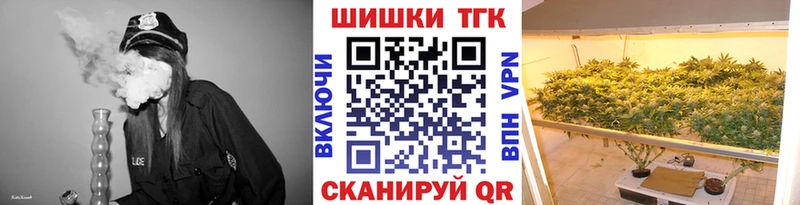 Конопля White Widow  Купить где  Волчанск 